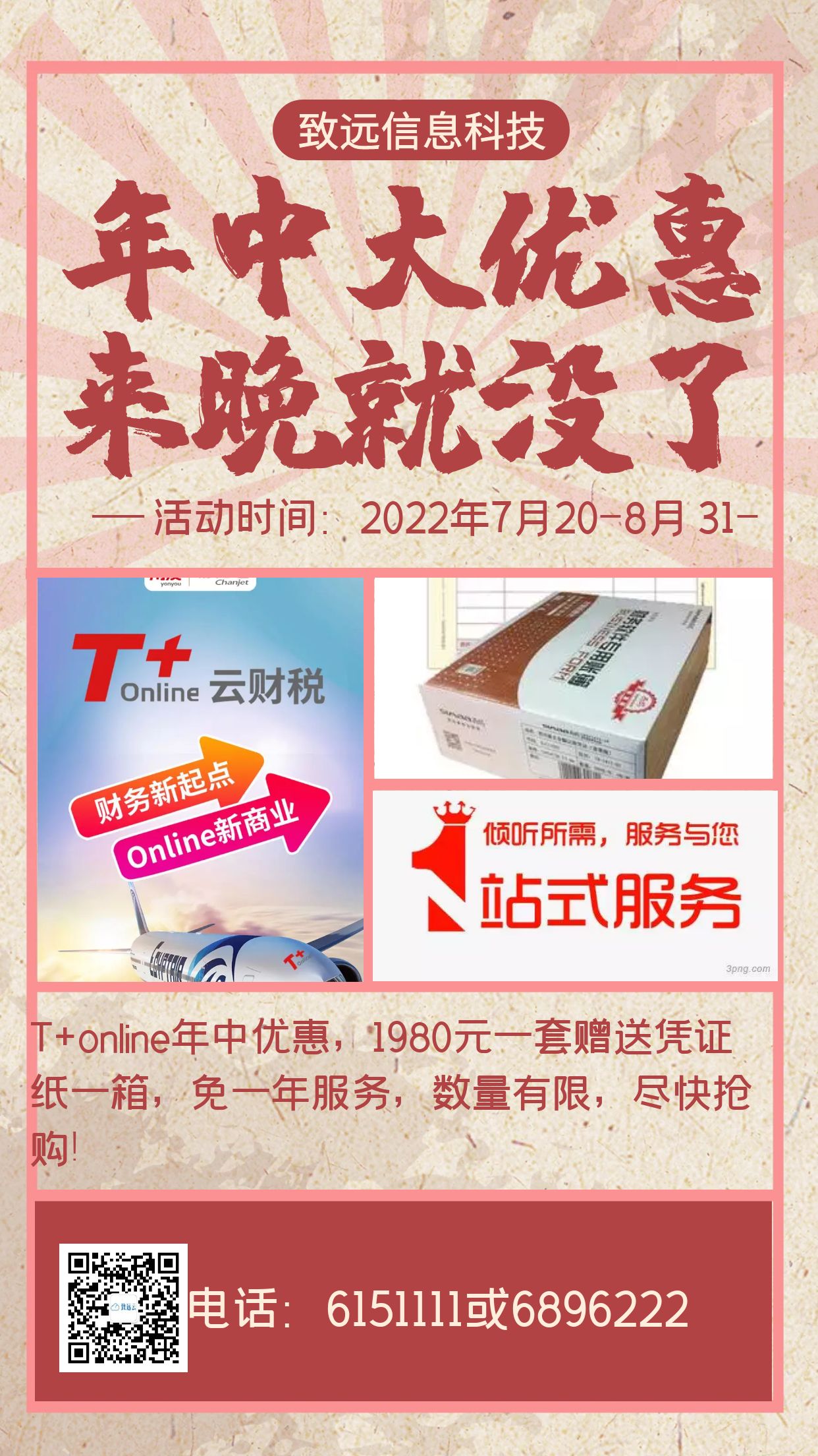 1658479470597025.jpg 图怪兽_6847098172e91d14fc950373a6aee0b7_20053.jpg