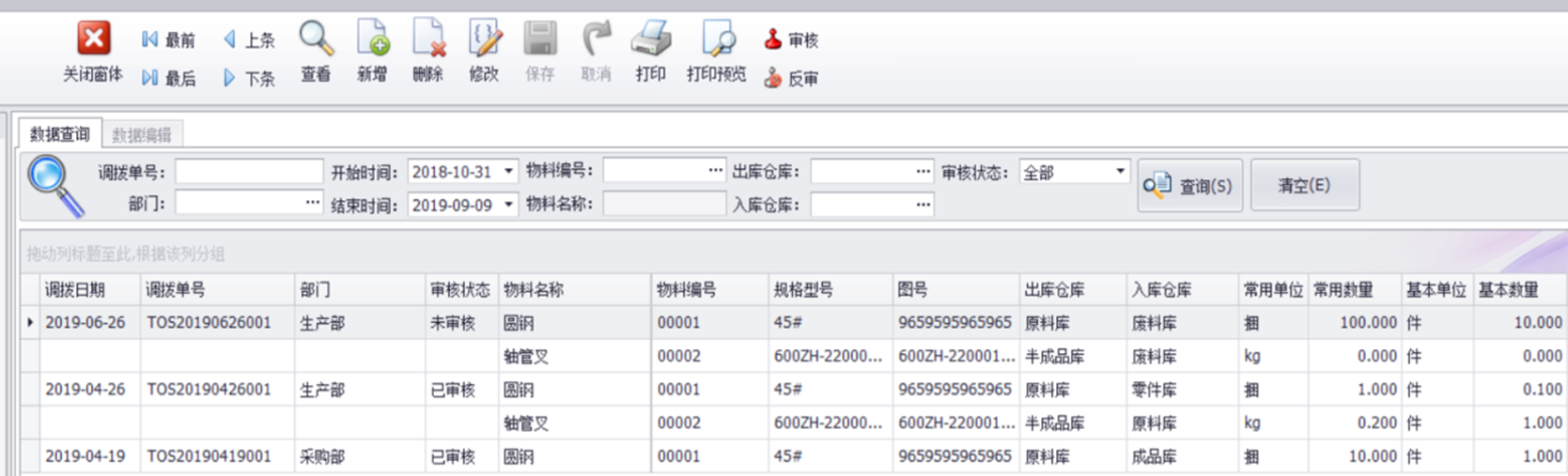 1659347490190887.png image.png